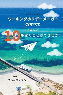 &#12458;&#12540;&#12473;&#12488;&#12521;&#12522;&#12450;&#12398; &#12527;&#12540;&#12461;&#12531;&#12464;&#12507;&#12522;&#12487;&#12540;&#12513;&#12540;&#12459;&#12540; 1