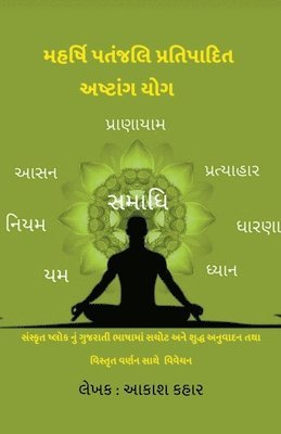 bokomslag &#2734;&#2745;&#2736;&#2765;&#2743;&#2751; &#2730;&#2724;&#2690;&#2716;&#2738;&#2751; &#2730;&#2765;&#2736;&#2724;&#2751;&#2730;&#2750;&#2726;&#2751;&#2724;