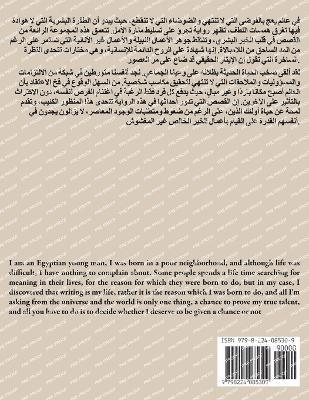 &#1581;&#1578;&#1609; 20 &#1593;&#1605;&#1604; &#1582;&#1610;&#1585; (&#1575;&#1604;&#1604;&#1591;&#1601; &#1610;&#1605;&#1603;&#1606; &#1571;&#1606; &#1610;&#1581;&#1583;&#1579; 1