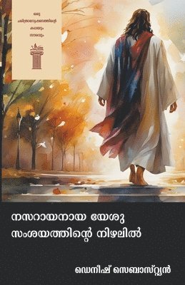 bokomslag &#3368;&#3384;&#3377;&#3390;&#3375;&#3368;&#3390;&#3375; &#3375;&#3399;&#3382;&#3393; &#3384;&#3330;&#3382;&#3375;&#3364;&#3405;&#3364;&#3391;&#3368;&#3405;&#3377;&#3398;