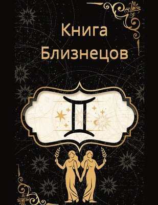 &#1050;&#1085;&#1080;&#1075;&#1072; &#1041;&#1083;&#1080;&#1079;&#1085;&#1077;&#1094;&#1086;&#1074; 1