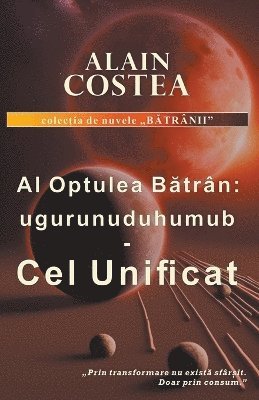 Al Optulea Batran 1