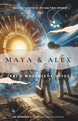 bokomslag Maya & Alex &#954;&#945;&#953; &#959; &#924;&#951;&#967;&#945;&#957;&#959;&#960;&#959;&#953;&#951;&#956;&#941;&#957;&#959;&#962; &#905;&#955;&#953;&#959;&#962;