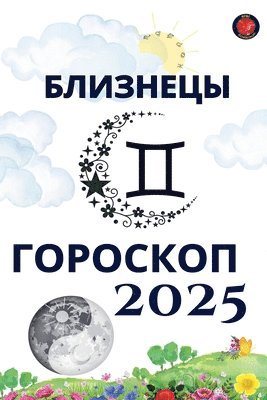 ???????? ???????? 2025 1