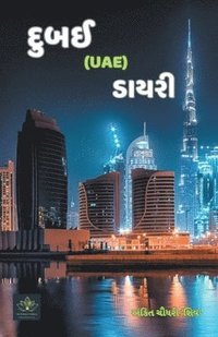 bokomslag &#2726;&#2753;&#2732;&#2696; (Uae) &#2721;&#2750;&#2735;&#2736;&#2752;