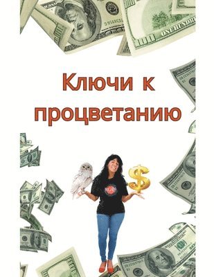 ????? ? ??????????? 1