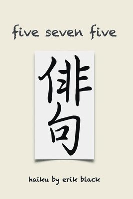 Five Seven Five 1
