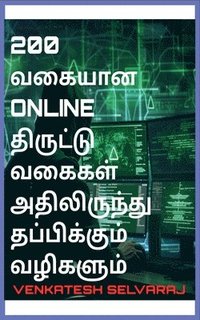 bokomslag 200 &#2997;&#2965;&#3016;&#2991;&#3006;&#2985; online &#2980;&#3007;&#2992;&#3009;&#2975;&#3021;&#2975;&#3009; &#2997;&#2965;&#3016;&#2965;&#2995;&#3021;