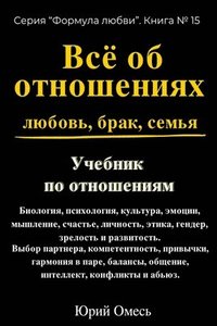 bokomslag &#1059;&#1095;&#1077;&#1073;&#1085;&#1080;&#1082; &#1087;&#1086; &#1086;&#1090;&#1085;&#1086;&#1096;&#1077;&#1085;&#1080;&#1103;&#1084;