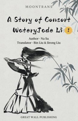 A Story of Consort WateryJade Li 1 1