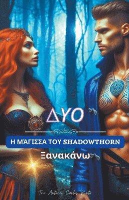 bokomslag &#919; &#924;&#940;&#947;&#953;&#963;&#963;&#945; &#964;&#959;&#965; Shadowthorn (&#916;&#933;&#927;) &#926;&#945;&#957;&#945;&#954;&#940;&#957;&#969;