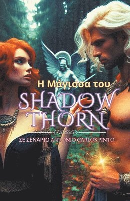 bokomslag &#919; &#924;&#940;&#947;&#953;&#963;&#963;&#945; &#964;&#959;&#965; Shadowthorn