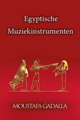 bokomslag Egyptische Muziekinstrumenten