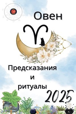 ???? ???????????? ? ??????? 2025 1