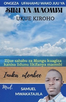 Ongeza ufahamu wako kuhusu maombi 1