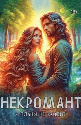 bokomslag ????????? ? ????? ?? ??????