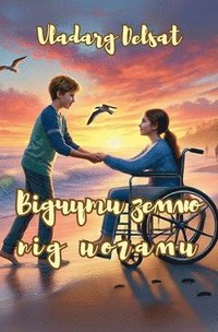 bokomslag ??????? ????? ??? ??????