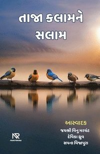 bokomslag &#2724;&#2750;&#2716;&#2750; &#2709;&#2738;&#2750;&#2734;&#2728;&#2759; &#2744;&#2738;&#2750;&#2734;