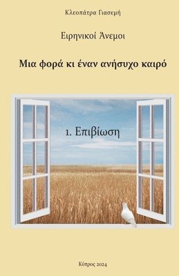 1. ???????? 1