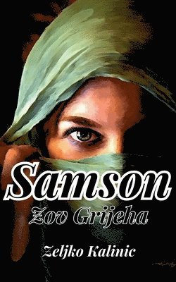 Samson 1