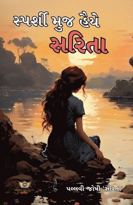 &#2744;&#2765;&#2730;&#2736;&#2765;&#2742;&#2752; &#2734;&#2753;&#2716; &#2745;&#2760;&#2735;&#2759; &#2744;&#2736;&#2751;&#2724;&#2750; 1