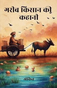 bokomslag &#2327;&#2352;&#2368;&#2348; &#2325;&#2367;&#2360;&#2366;&#2344; &#2325;&#2368; &#2325;&#2361;&#2366;&#2344;&#2368;