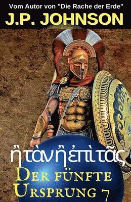 J P Johnson, J. P. Johnson - fünfte Ursprung 7. ἢ τὰν ἢ ἐπὶ τᾶς, Häftad