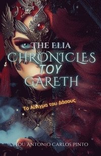 bokomslag The Elia Chronicles ??? Gareth