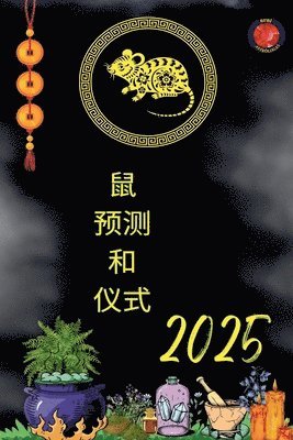 bokomslag &#40736; &#39044;&#27979; &#21644; &#20202;&#24335; 2025