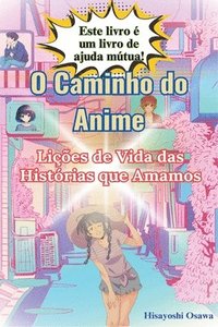 bokomslag O Caminho do Anime