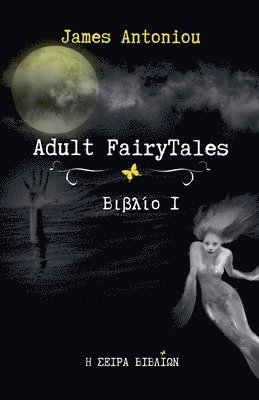 bokomslag Adult FairyTales &#914;&#953;&#946;&#955;&#943;&#959; 1