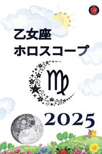 bokomslag &#20057;&#22899;&#24231; &#12507;&#12525;&#12473;&#12467;&#12540;&#12503; 2025