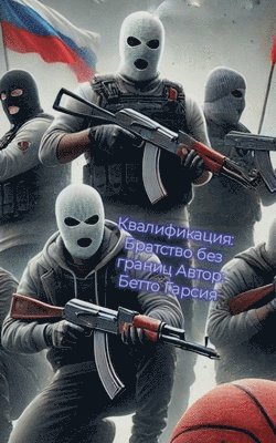 Betto, Betto Garcia - Братство без границ, Häftad