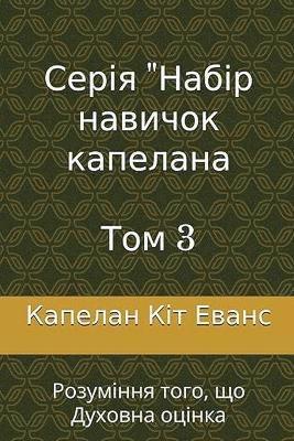 bokomslag ????? "????? ??????? ???????? ??? 3