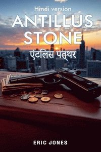 bokomslag Antillus Stone: Hindi Version
