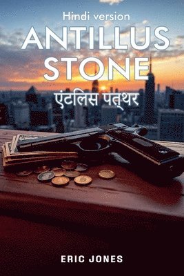 bokomslag Antillus Stone: Hindi Version