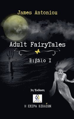Adult FairyTales