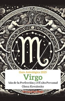 Virgo 1