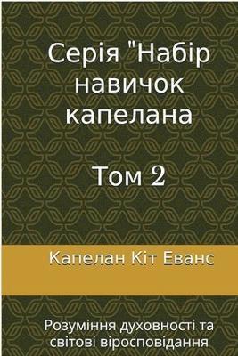 bokomslag ????? "????? ??????? ???????? ??? 2