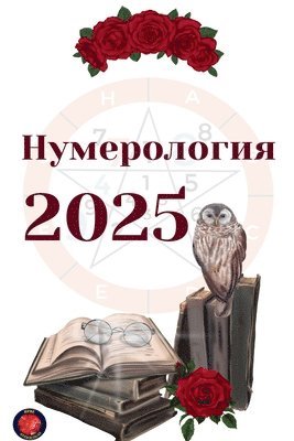 ??????????? 2025 1