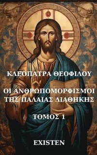 bokomslag ?? ???????????????? ??? ??????? ????????