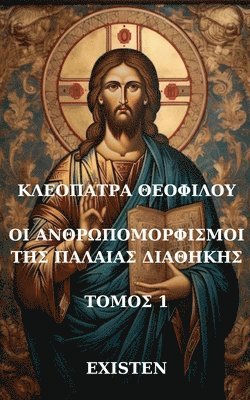 bokomslag ?? ???????????????? ??? ??????? ????????