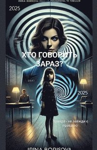 bokomslag "??? ???????? ????? "?