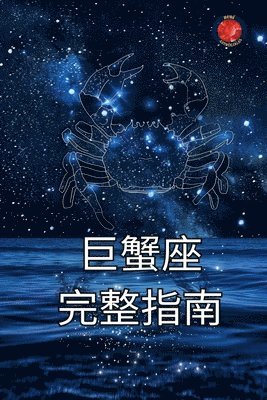 &#24040;&#34809;&#24231; &#23436;&#25972;&#25351;&#21335; 1