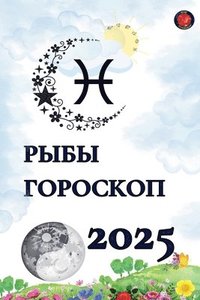 bokomslag ???? ???????? 2025