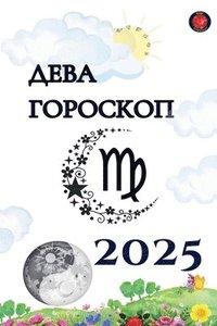 bokomslag ???? ???????? 2025