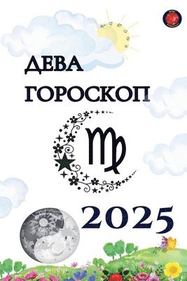 ???? ???????? 2025 1