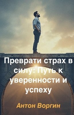 bokomslag ???????? ????? ? ????