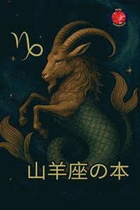 bokomslag &#23665;&#32650;&#24231;&#12398;&#26412;