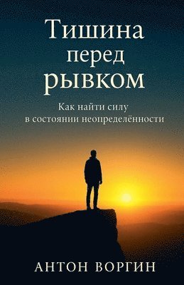 bokomslag ?????? ????? ??????. ??? ????? ???? ? ?????&#1